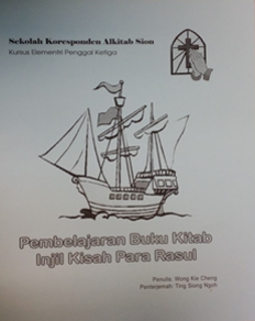 Pembelajaran Buku Kitab Injil Kisah Para Rasul